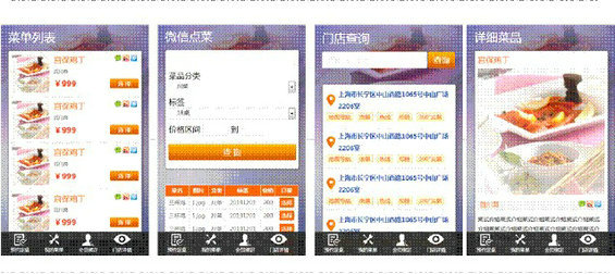 weixingongzhongzhanghao13 微信公众号成功运营的黄金法则