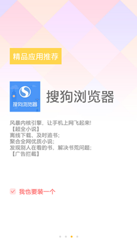 55 史上最全解释：APP到底是如何赚钱的？