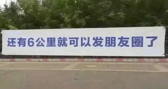 618 讓我念念不忘的10個(gè)民間文案