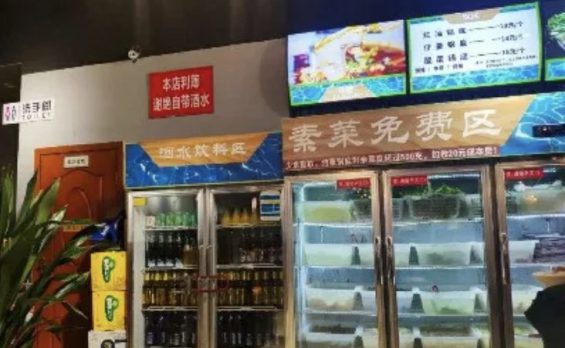 a631 餐饮品牌的突围：顾客体验感的设计