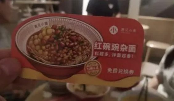 a823 餐饮品牌的突围：顾客体验感的设计