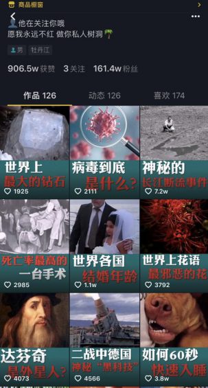 a918 2020抖音直播赚钱实战，看完直接照做！