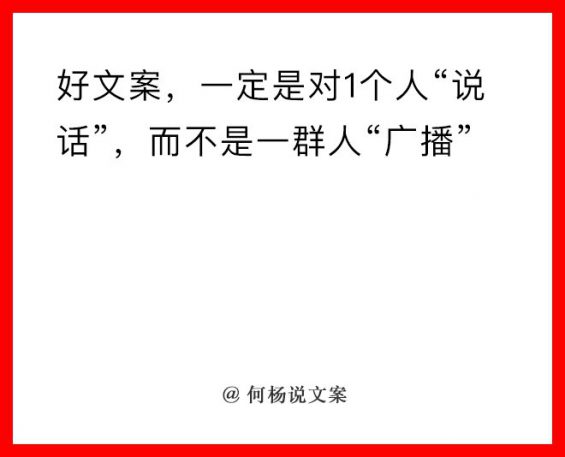 443 顶尖文案高手21个绝密思维，看完帮你换一个高手“大脑”