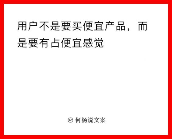 492 顶尖文案高手21个绝密思维，看完帮你换一个高手“大脑”