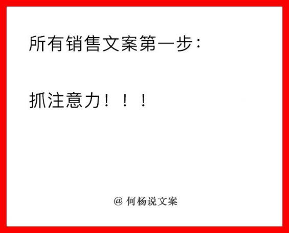 533 顶尖文案高手21个绝密思维，看完帮你换一个高手“大脑”