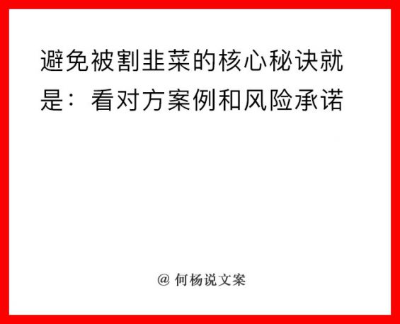 572 顶尖文案高手21个绝密思维，看完帮你换一个高手“大脑”