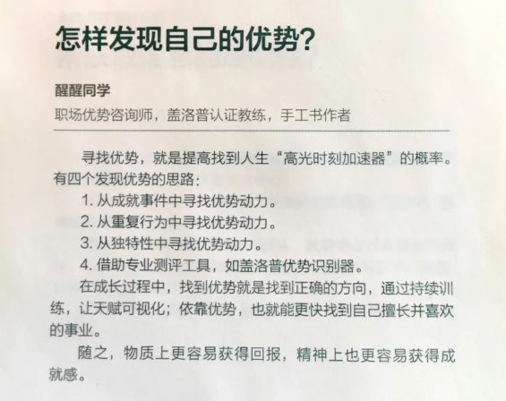 122 两千私域好友营收25万纯利润，我是如何做到的？