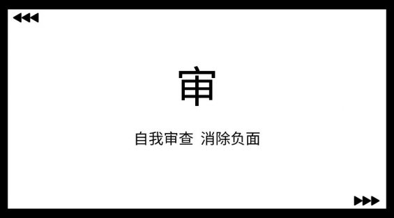 211 从0到1，6步实现小红书高效种草