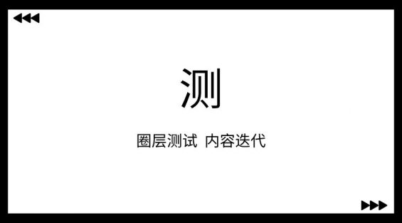 221 从0到1，6步实现小红书高效种草