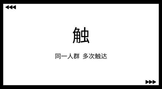 241 从0到1，6步实现小红书高效种草