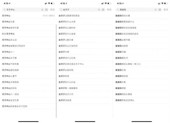 601 【案例拆解】小红书本地门店流量200%增长指南