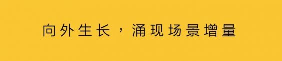 111 小红书产品种草：从筛选，到生长