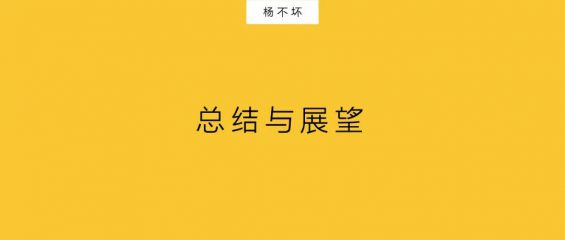 141 小红书产品种草：从筛选，到生长