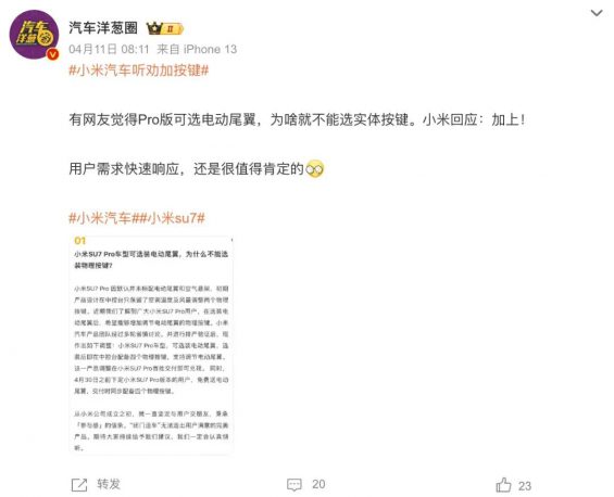 254 互联网营销两大宗师：周鸿祎和雷军做个人IP有什么不同？