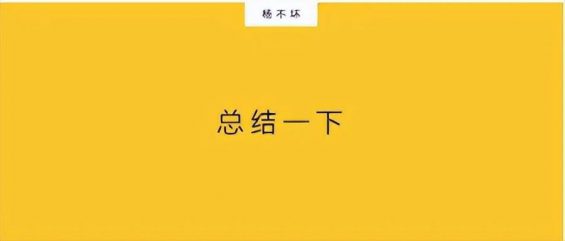 60 在抖音，以「搜索」思维做「内容」