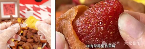 161 7.8卖零食，短视频月销1200万的奇葩营销：专拍指甲盖