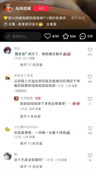 571 一篇文章让你读懂小红书流量推荐机制