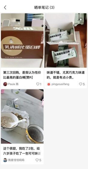 243 没有扣分风险的小红书软广笔记投放方法