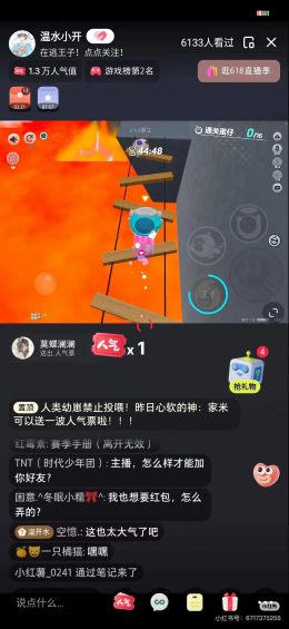 373 4个月涨粉40w，小红书「社区直播」成流量密码