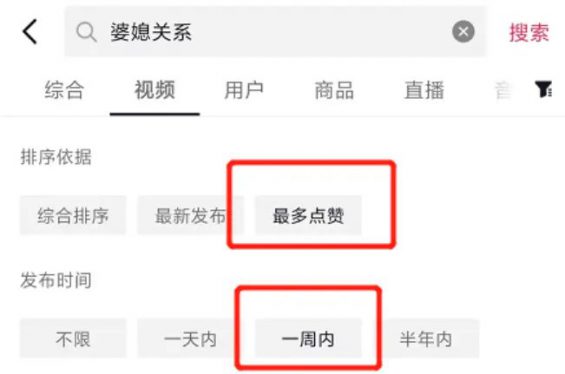 42 Dou+花了18万，才搞明白到底该怎么投！