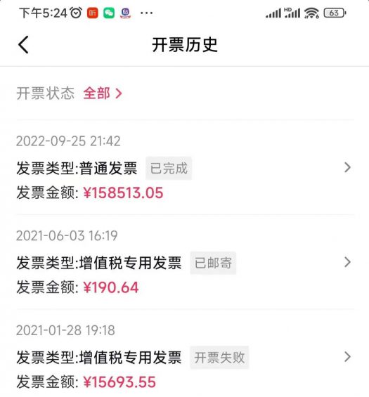 521 Dou+花了18万，才搞明白到底该怎么投！