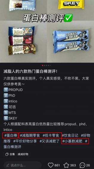 91 小红书笔记小眼睛少？可能是首页推荐占比低！