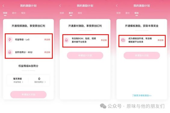 751 bilibili（B站）的变现模式及10种引流方式