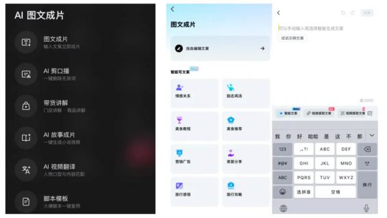 90 盘点小红书大博主都在用的 AI 工具